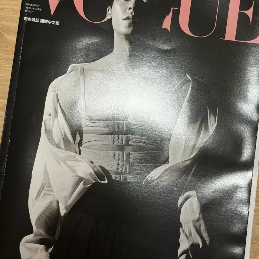 [BUNJANG] Hyungwon Vogue December 2023 Taiwan Edition / (형원) 보그 2023년 12월 대만호