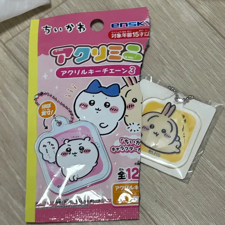 [BUNJANG] Artbox Cheezikawaii Lucky Draw Random Badge + Acrylic Keychain Usagi / 아트박스 먼작귀 치이카와 랜덤 복권캔뱃지+ 아크릴 키링 우사기