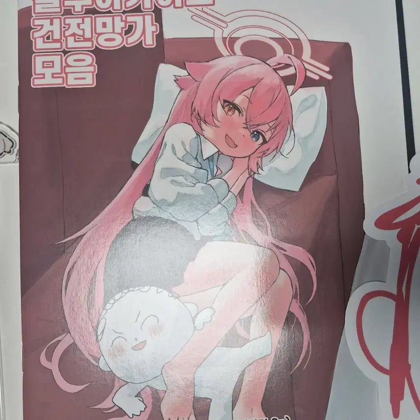 [BUNJANG] Blue Archive Manga / 블루아카이브 블아 만화