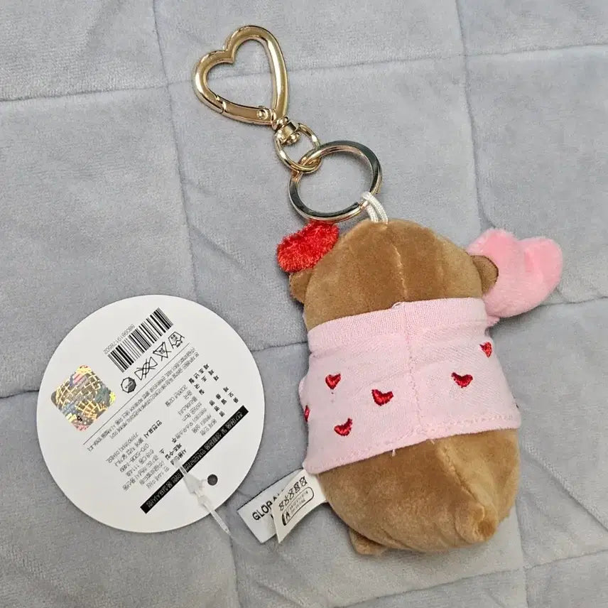 [BUNJANG] Heart Day Uso Uso Chan (Brown) Doll Keychain / (새상품) 하트데이 우소우소짱(브라운) 인형 키링
