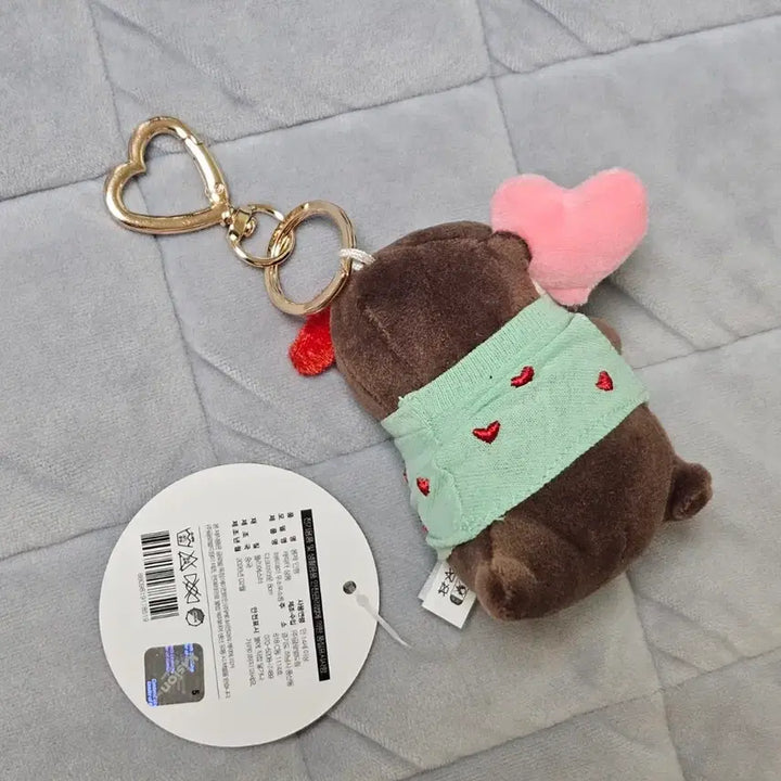 [BUNJANG] Heartday Usousochang (Dark Brown) Plush Keyring / (새상품) 하트데이 우소우소짱(다크브라운) 인형 키링