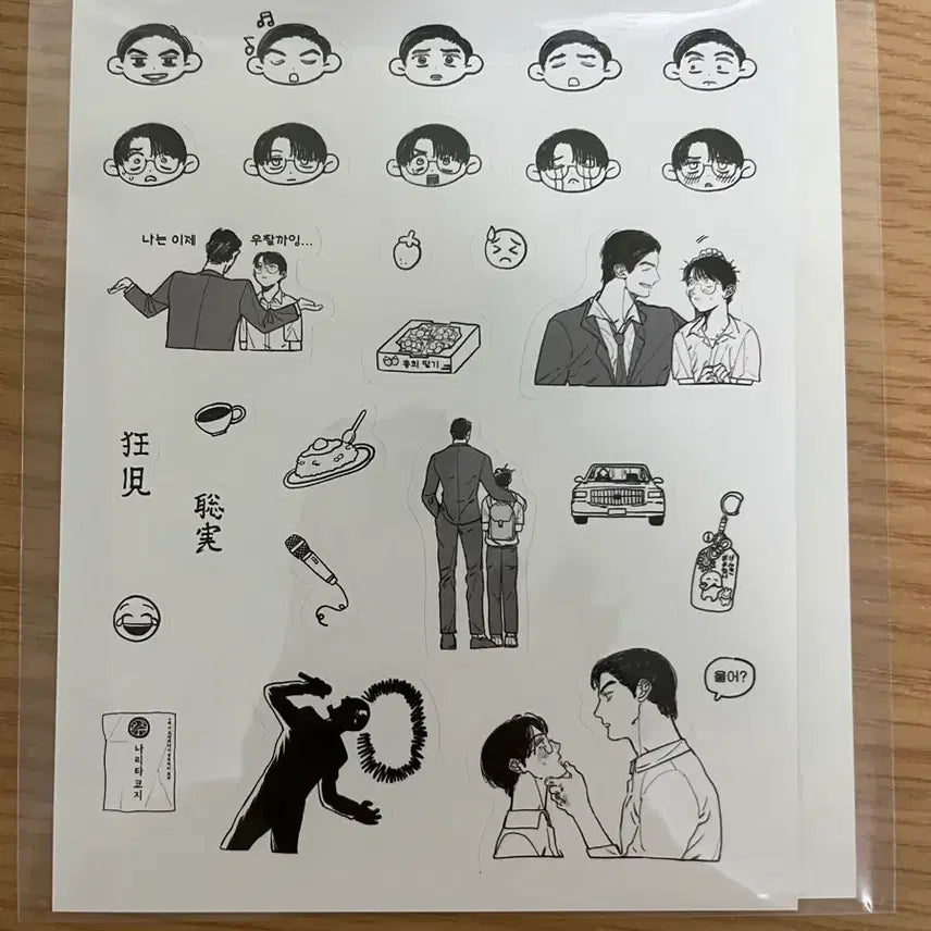 [BUNJANG] Karaoke Gaja Kyo Sato Sticker Set / 가라오케가자 쿄사토 가라가자 비공굿 스티커