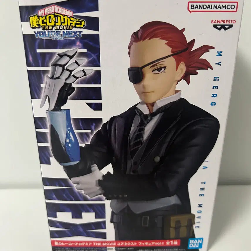 [BUNJANG] My Hero Academia Julio Gandini Figure (Sealed) / 미개봉)나의 히어로 아카데미)나히아 줄리오 간디니 피규어