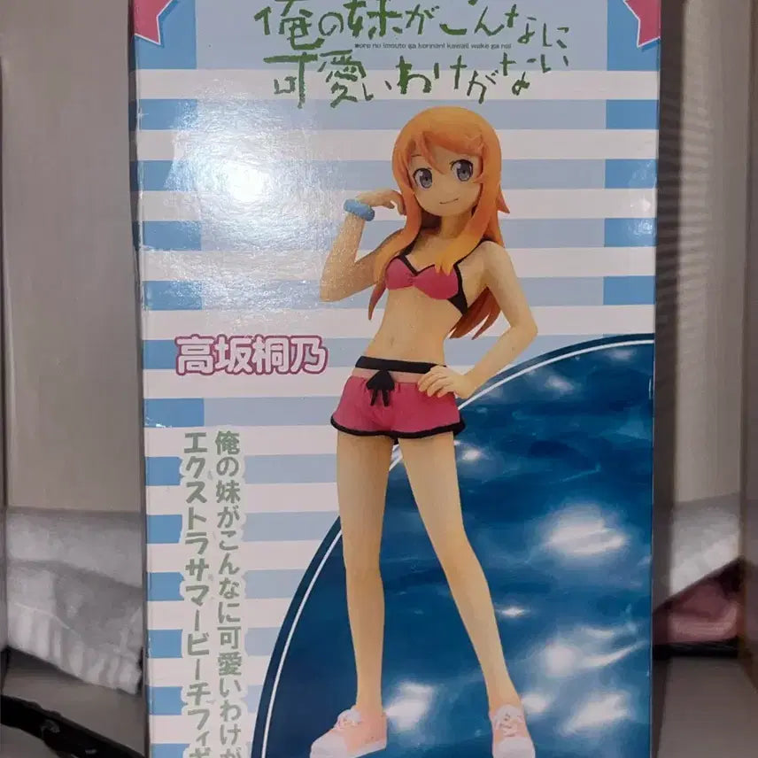 [BUNJANG] Sega Nendoroid Kirino Kosaka Swimsuit Figure / 세가 내여귀 코우사카 키리노 수영복 피규어 미소녀