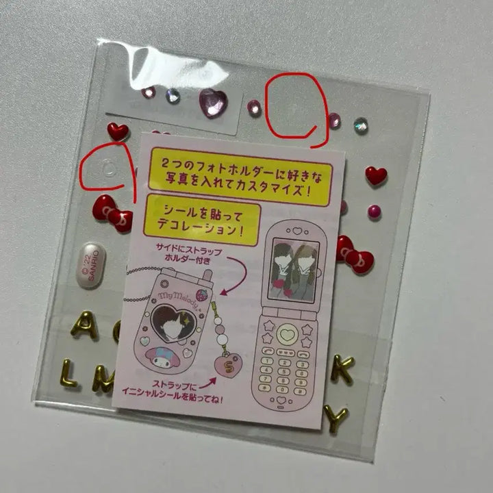 [BUNJANG] Hello Kitty Heisei Kogal Feature Phone Gacha / 헬로키티 헤이세이 코갸루 피처폰 가챠 피쳐폰 핸드폰 키티