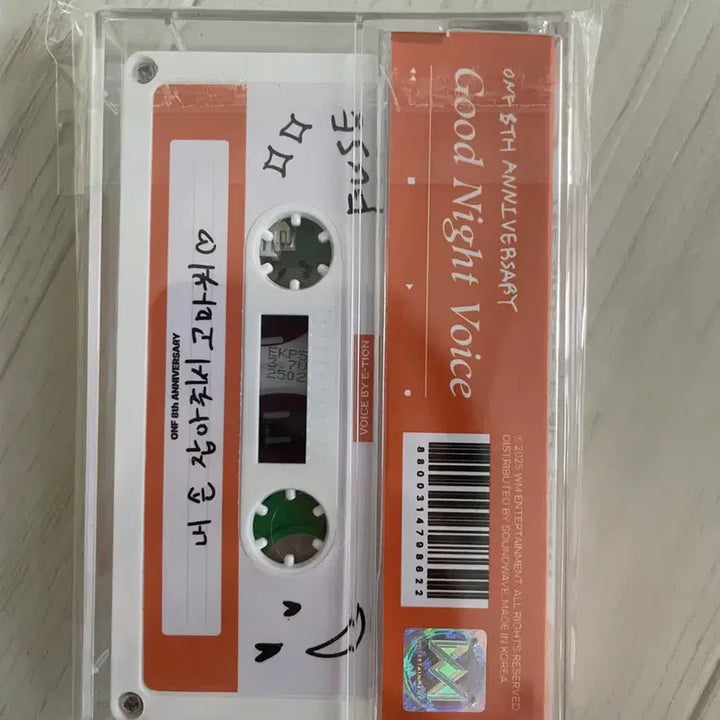 [BUNJANG] ONF E-Tion Good Night Voice Cassette Tape / 온앤오프 이션 ONF Good Night Voice 카세트 테이프