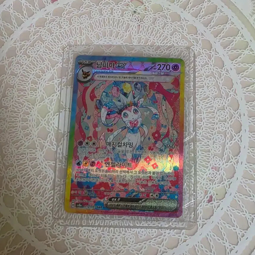 [BUNJANG] Pokemon Sylveon SAR New Product / 포켓몬 님피아 Sar 새상품