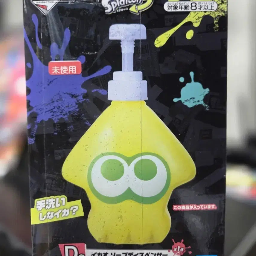 [BUNJANG] Splatoon 3 Ika Soap Dispenser (Unused) / 스플래툰3 이카 소프 디스펜서 (미사용)