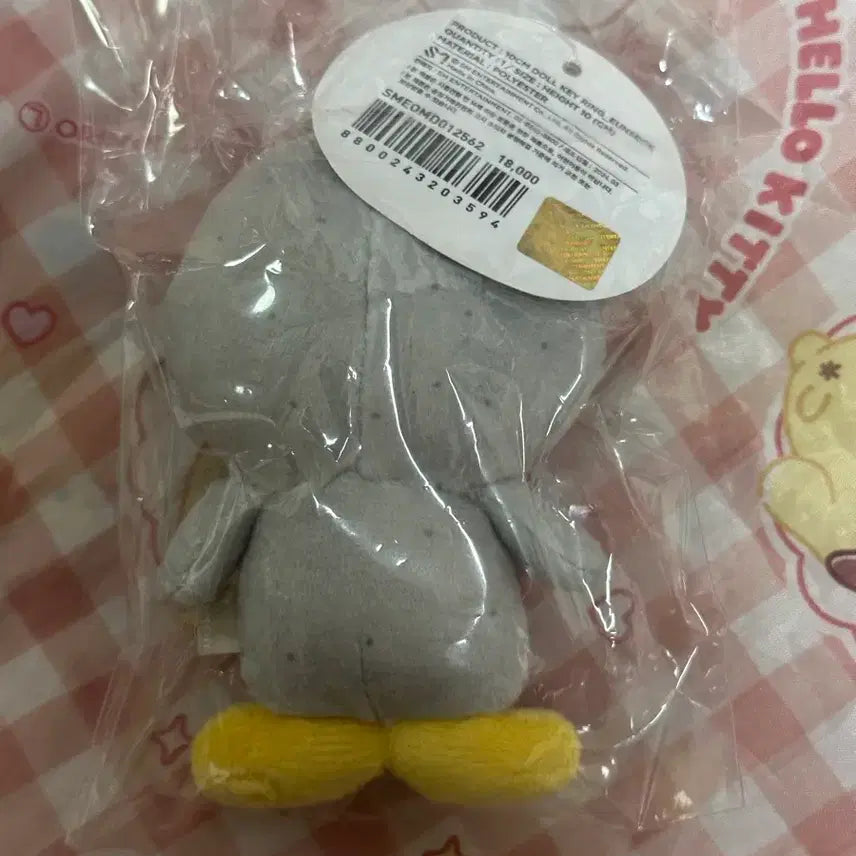 [BUNJANG] RIIZE Eunseok Song Yongdori 10cm Doll Sealed / 라이즈 은석 송용돌이 1기 10cm 인형 미개봉