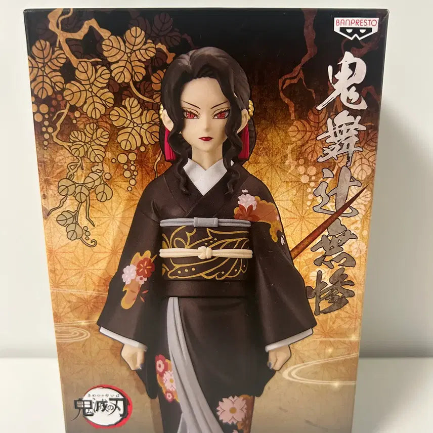 [BUNJANG] Demon Slayer Muzan Female Version Figure (Sealed) / 미개봉)귀멸의칼날) 무잔 여자버전 피규어