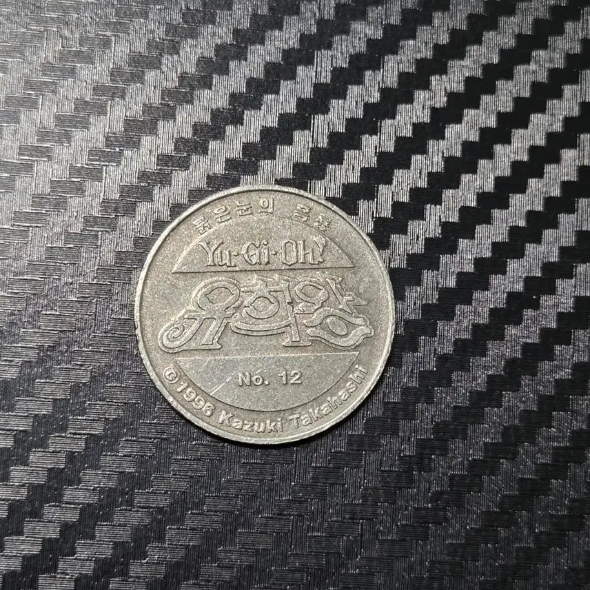 [BUNJANG] 1996 Red-Eyes Black Dragon Yu-Gi-Oh! Coin Medal / 1996년 붉은눈의 흑룡 유희왕코인 메달
