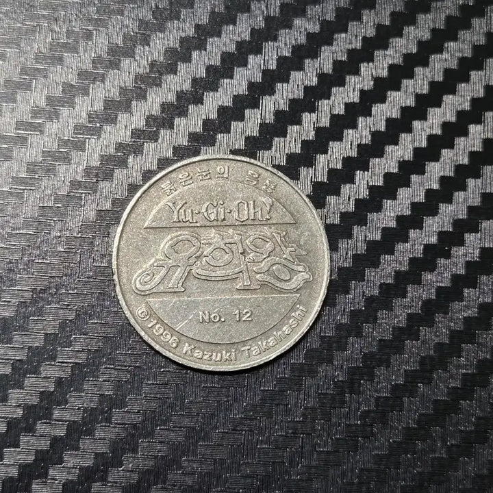 [BUNJANG] 1996 Red-Eyes Black Dragon Yu-Gi-Oh! Coin Medal / 1996년 붉은눈의 흑룡 유희왕코인 메달