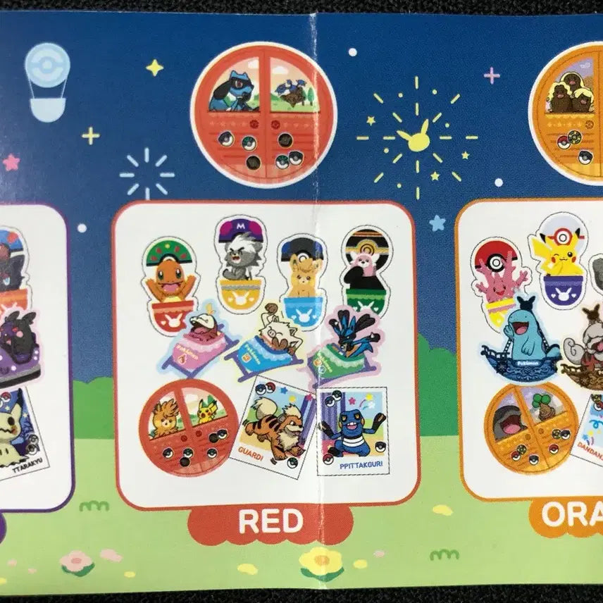 [BUNJANG] Attraction Sticker Pack Charmander / 어트랙션 스티커팩 파이리 가챠