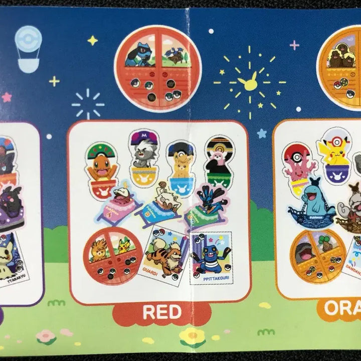 [BUNJANG] Attraction Sticker Pack Charmander / 어트랙션 스티커팩 파이리 가챠
