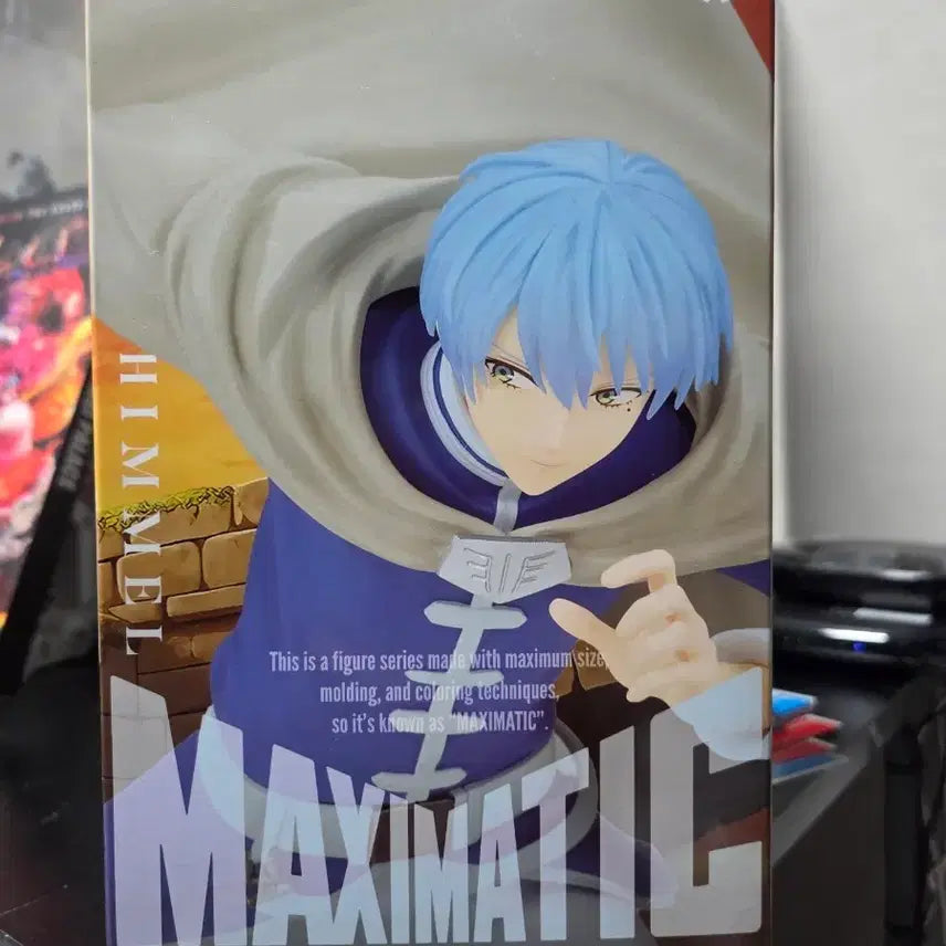 [BUNJANG] Banpresto Frieren: Beyond Journey&