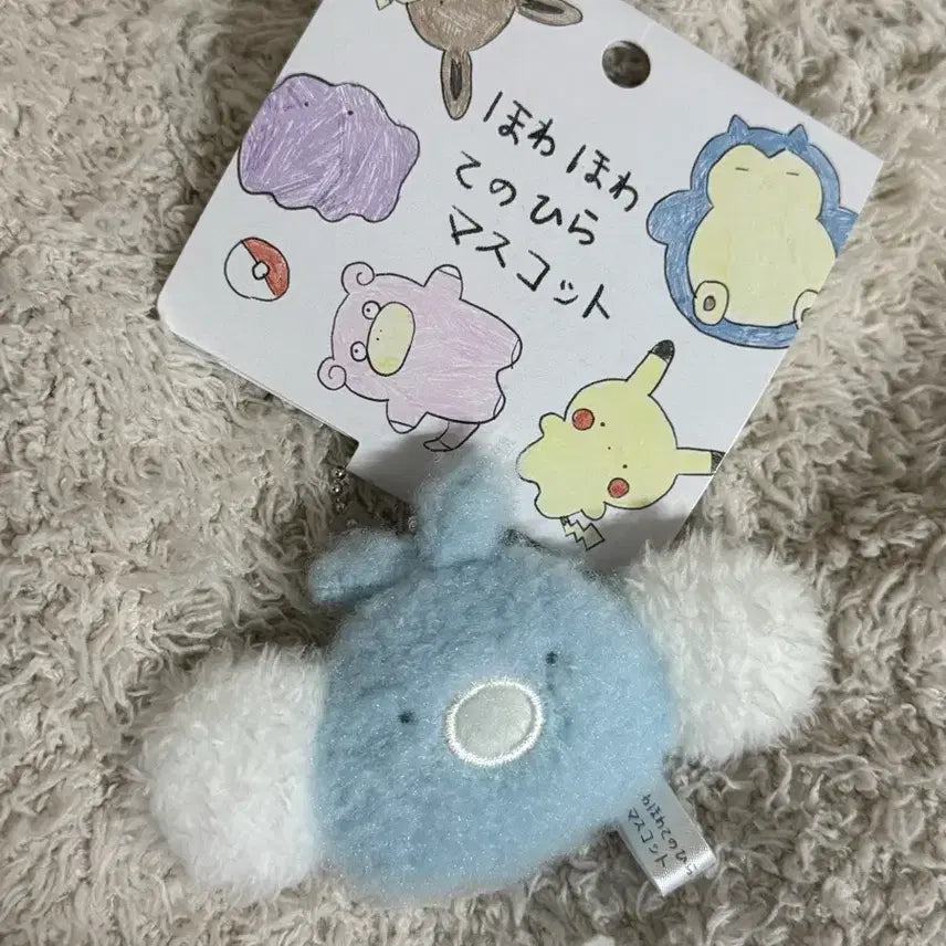 [BUNJANG] Pokemon FuwaFuwa Fabico Mascot Keychain / 포켓몬스터 포켓몬 호와호와 후와후와 파비코 마스코트 키링