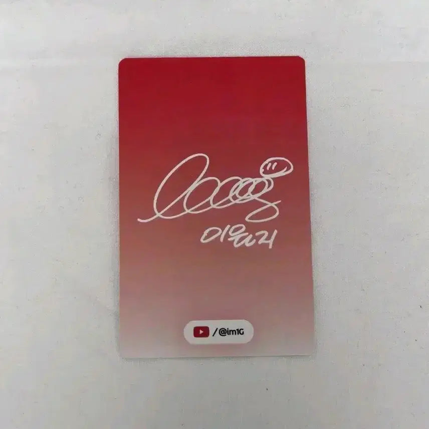 [BUNJANG] Lee Won-ji YouTube Fanfest Photocard / 유튜브 팬페스트 이원지 포토카드