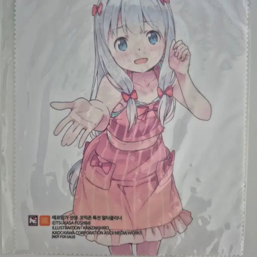 [BUNJANG] Eromanga Sensei Comic Zone POB / 에로망가선생 코믹존 특전