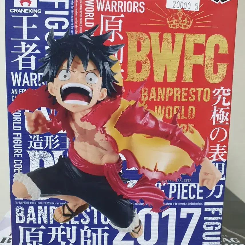 [BUNJANG] One Piece BWFC World Collectable Figure Luffy (2017) / 원피스 미개봉 BWFC 월드 콜로세움 루피 팝니다