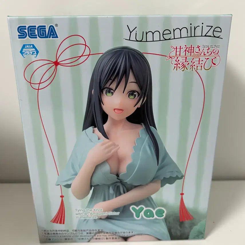 [BUNJANG] Amagami-ssi no Jun&
