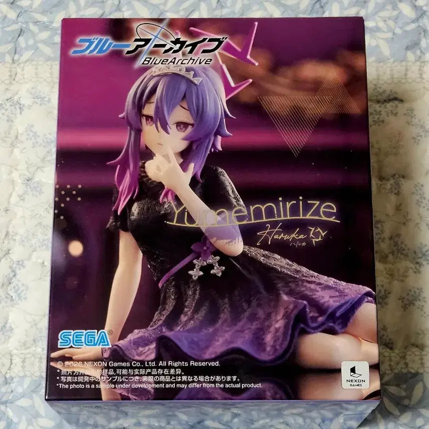 [BUNJANG] Sega Blue Archive Yumemirize Haruka Figure (Sealed) / [미개봉] 블루아카이브 유메미라이즈 하루카 피규어
