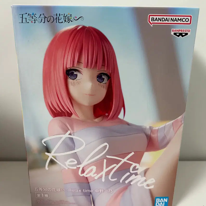 [BUNJANG] Nakano Nino Relax Time Figure (Sealed) / 미개봉)5등분의신부) 나카노니노 릴렉스타임 피규어