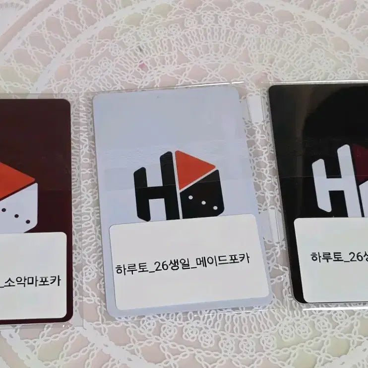 [BUNJANG] Treasure Haruto 2026 Birthday Photocard (Sealed) / 싸이코드 하루토 2026 생일굿즈 포카 미개봉