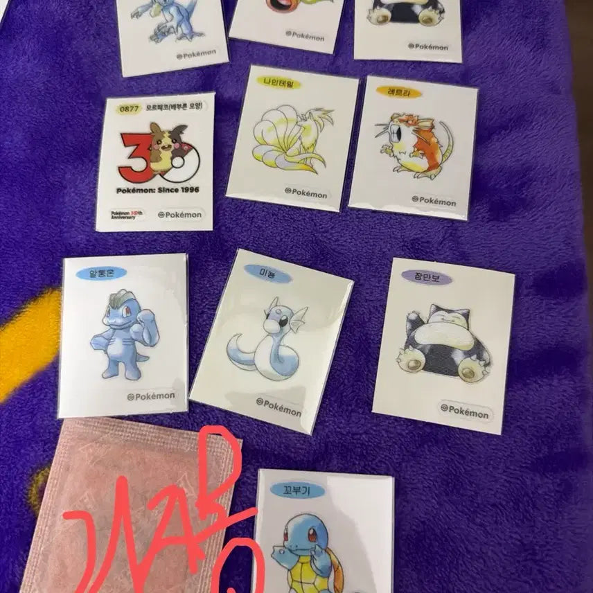 [BUNJANG] Pokemon Sticker Exchange (Seeking Pikachu &amp; Kannan) / 포켓몬 띠부씰 교환 (피카츄 뿔충이구함)