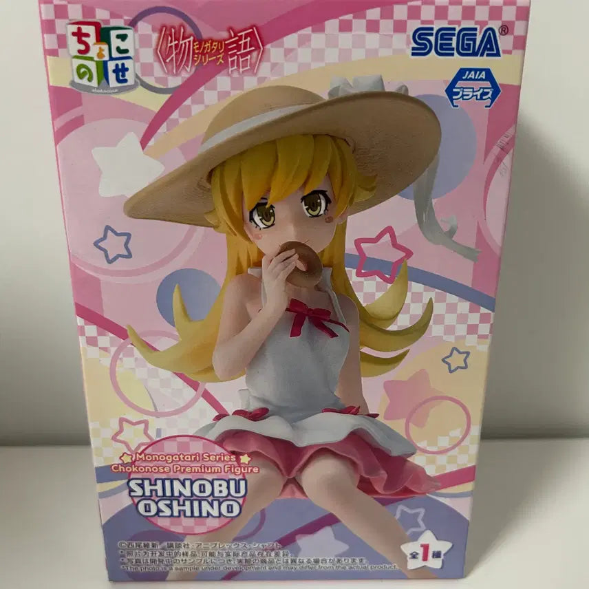 [BUNJANG] Monogatari Oshinoshinobu Chokonose Noodle Stopper Figure (Sealed) / 미개봉)모노가타리) 오시노시노부 쵸코노세 누들스토퍼 피규어