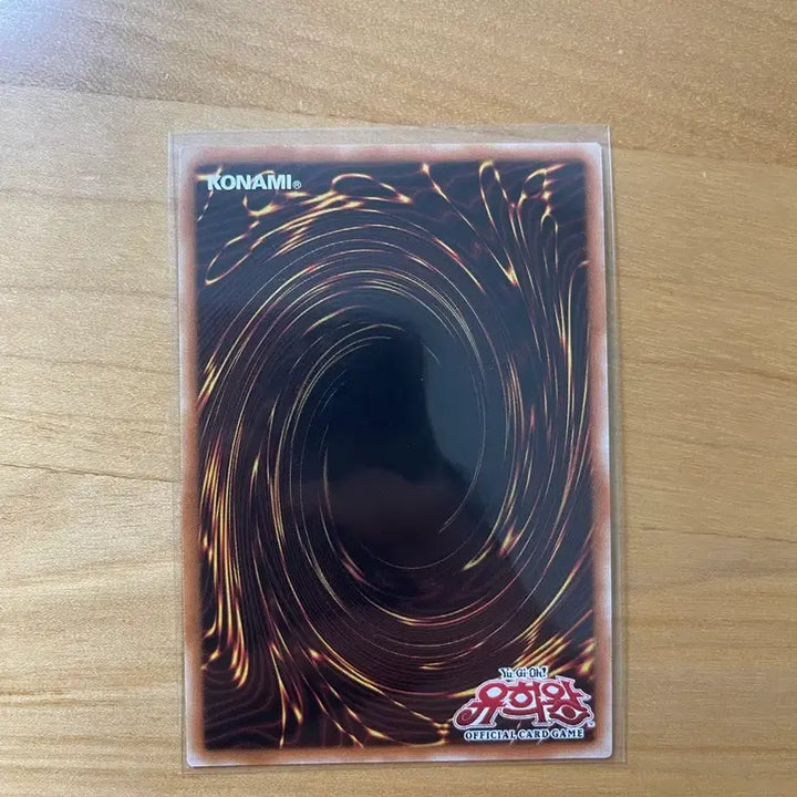 [BUNJANG] Yu-Gi-Oh! Forbidden Grimoire Ultra Rare / 유희왕 금지된 일적 울트라레어 직뽑