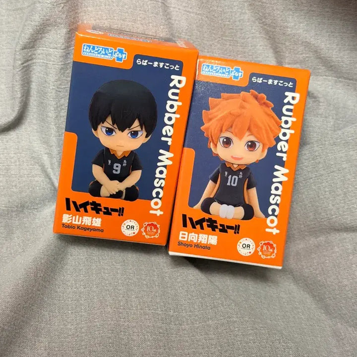 [BUNJANG] Haikyuu!! Nendoroid Plus Rubber Mascot Bundle Set / [미개봉] 하이큐 넨도로이드 플러스 러버 마스코트 히나타 카게야마 일괄