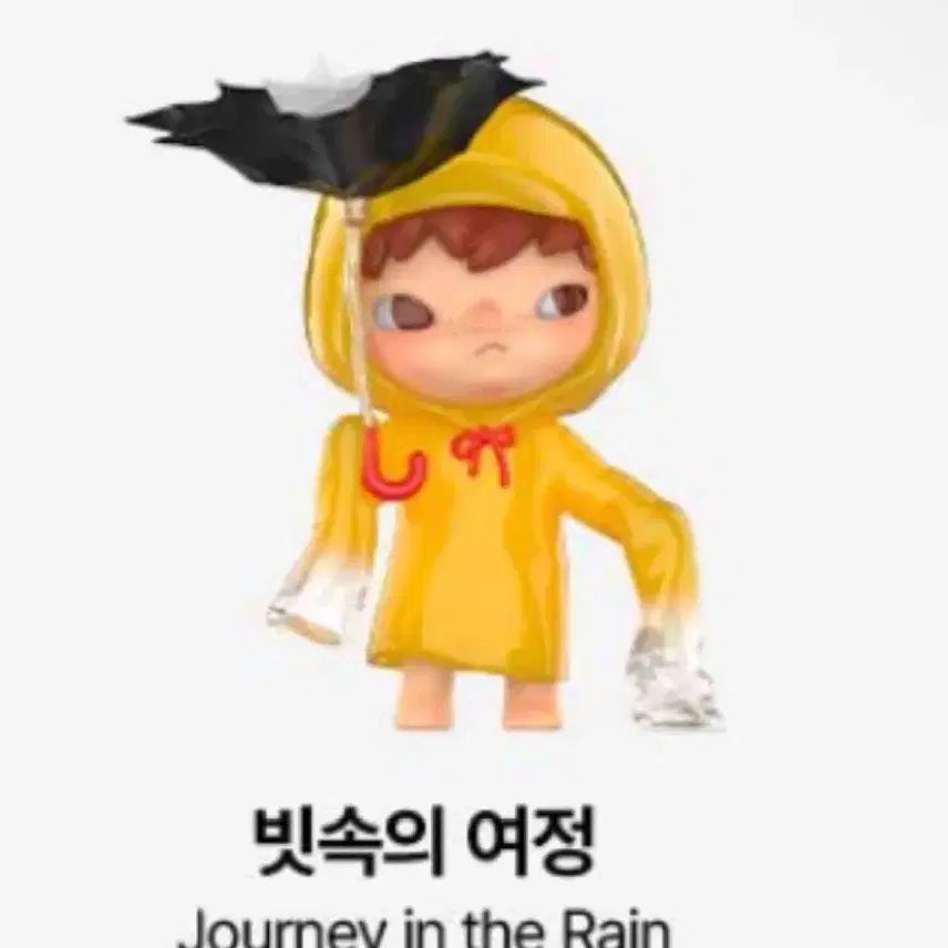 [BUNJANG] Pop Mart Hirono Eco Series Blind Box Figure / 팝마트 히로노 에코 시리즈