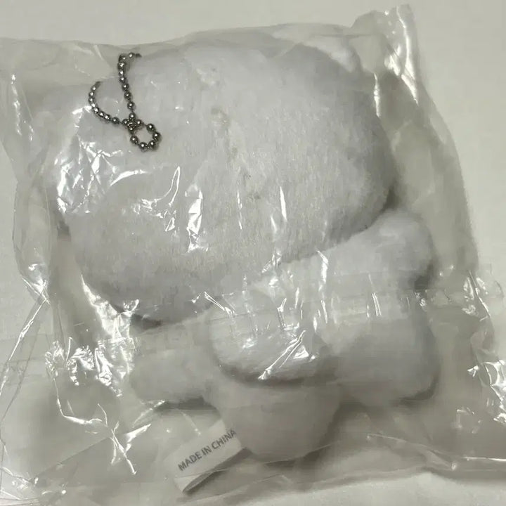 [BUNJANG] Flamme Cat Plush Doll Frieren: Beyond Journey&