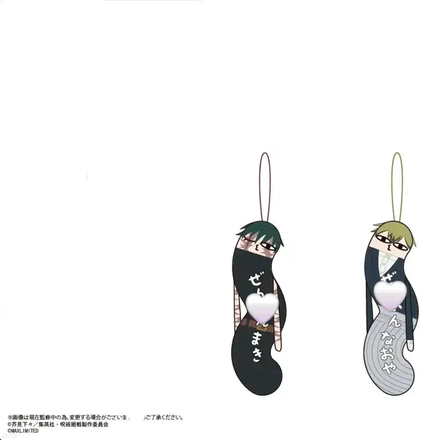[BUNJANG] Jujutsu Kaisen Twisted Pair Split Set / 구매 완료) 주술회전 뒤틀린 녀석들 분철