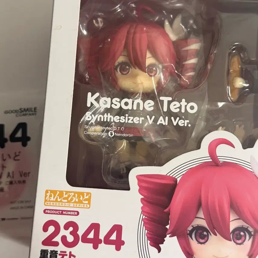 [BUNJANG] Kasane Teto Synth Voice Nendoroid (Opened, Exhibition Exclusive Included) / 카사네 테토 신스븨 넨도로이드 개봉 전시 특전 포함