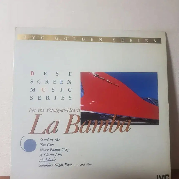 [BUNJANG] Best Screen Music Series 2: Instrumental LP / 경음악lp Best Screen Music Series2 염가엘피연주음악