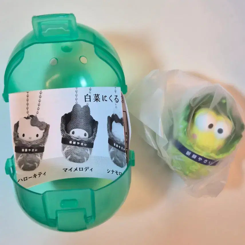 [BUNJANG] Sanrio Keroppi Cabbage Figure (Sealed) / [미개봉] 산리오 가챠 > 케로피 배추 피규어