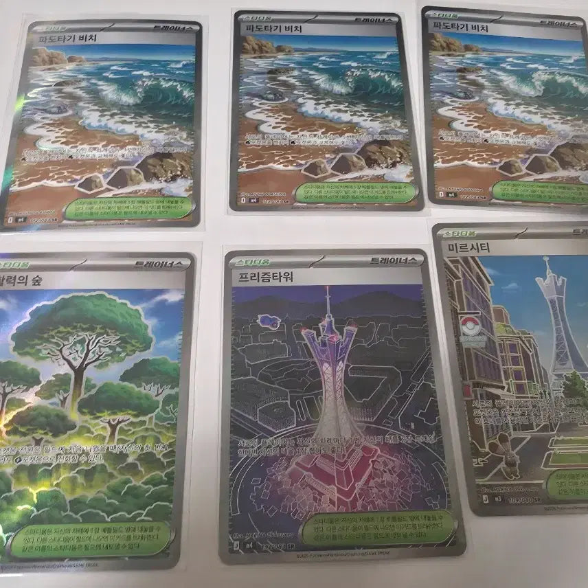 [BUNJANG] Pokemon SR Stadium Cards Bundle Set (6 Cards) / 포켓몬 SR스타디움 카드 일괄 6장