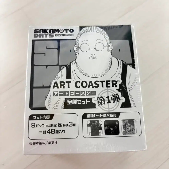 [BUNJANG] Sakamoto Days Art Coaster Box (Sealed) / (미개봉) 사카모토데이즈 아트 코스터 박스