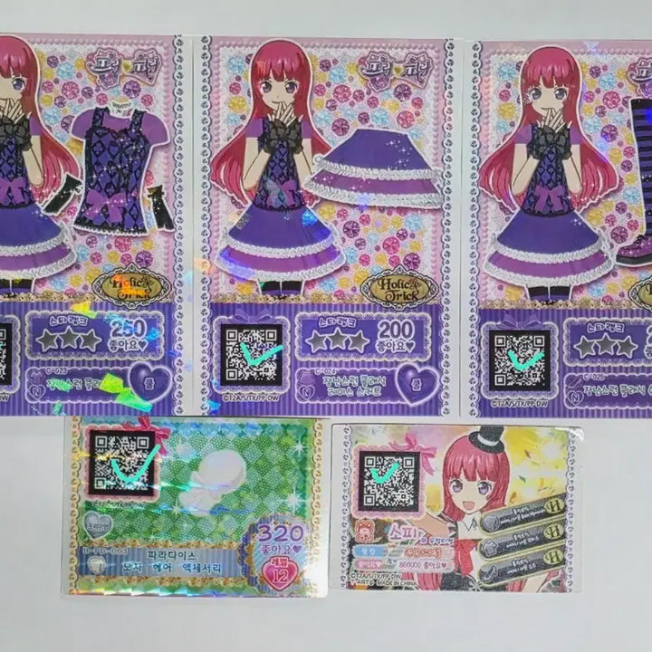 [BUNJANG] Pripara Sophie Ticket Set / 프리파라 소피 티켓