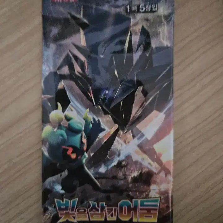 [BUNJANG] Pokemon Cards Sealed Rare Packs / 포켓몬카드 미개봉 희귀팩들 급처