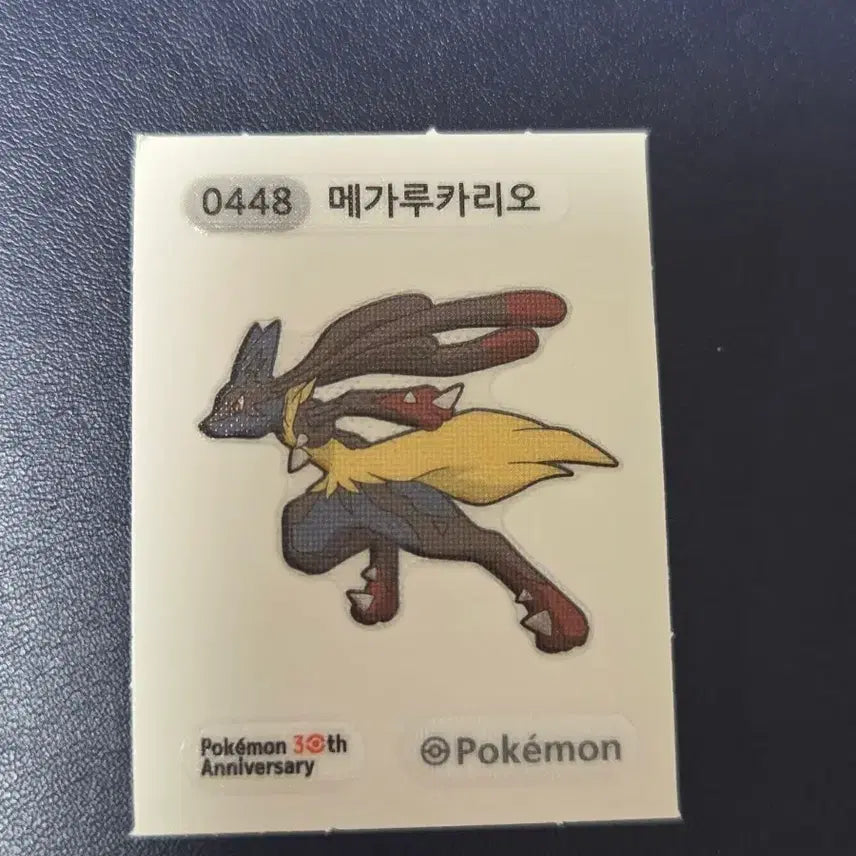 [BUNJANG] Pokemon 30th Anniversary Mega Lucario Sticker / 포켓몬 30주년 메가루카리오 띠부씰