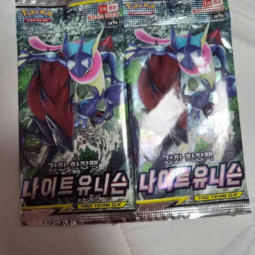 [BUNJANG] Pokemon Card Night Unison 2-Pack Bundle / 포켓몬 카드 (4만)나이트 유니슨 2팩