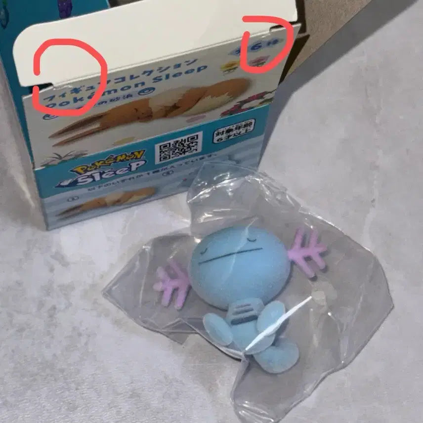 [BUNJANG] Pokemon Sleep Collection Wooper Floki Secret Forest Figure / 포켓몬 시안해변 슬립 컬렉션 우파 플로키 시크릿포레스트