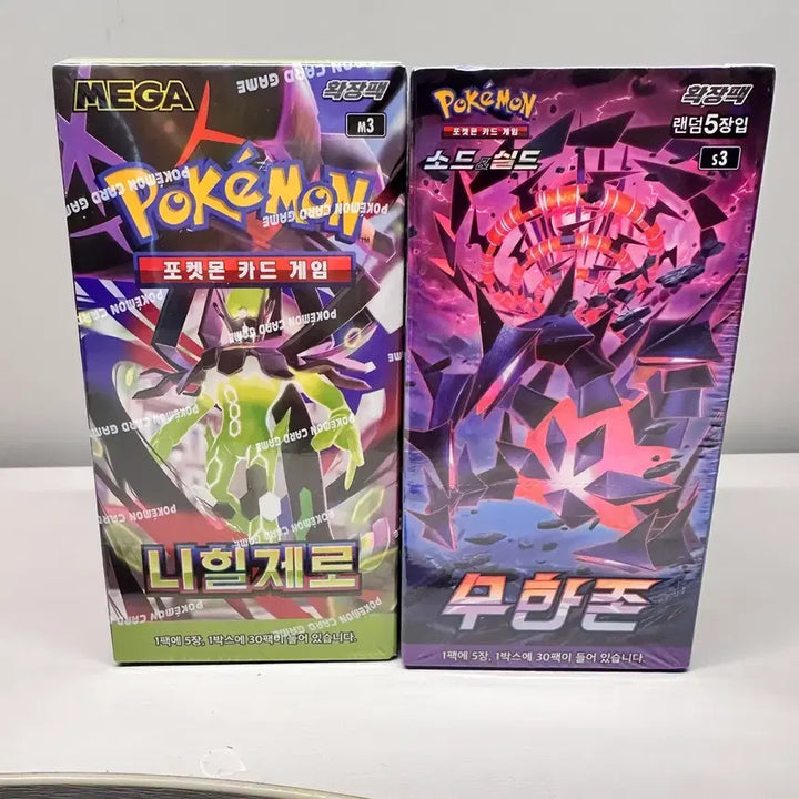 [BUNJANG] Pokemon Card Box Nihil Zero Infinite Zone / 포켓몬카드 박스 니힐제로 무한존