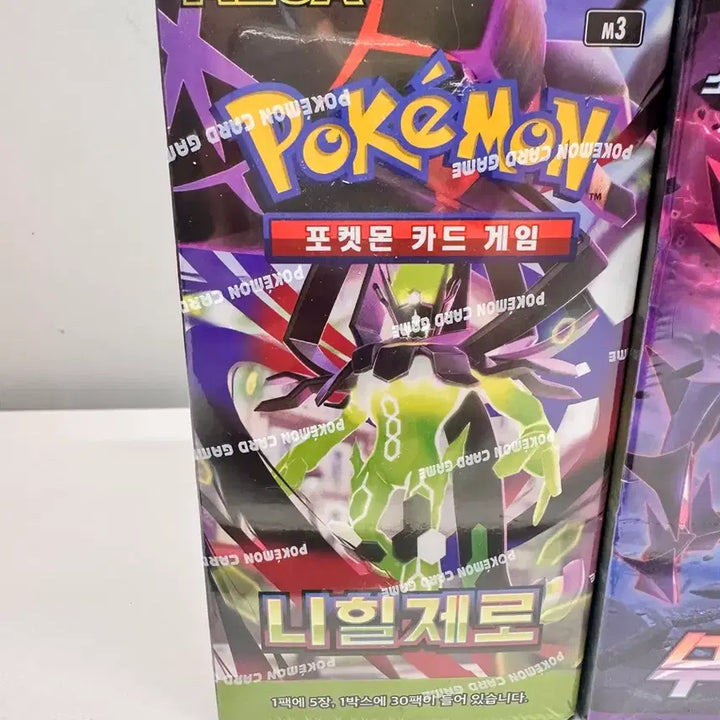 [BUNJANG] Pokemon Card Box Nihil Zero Infinite Zone / 포켓몬카드 박스 니힐제로 무한존