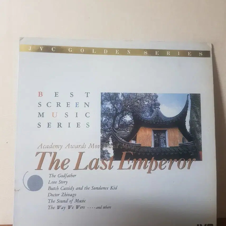 [BUNJANG] Best Screen Music Series 3 Instrumental LP / 경음악lp Best Screen Music Series3 염가엘피연주음악