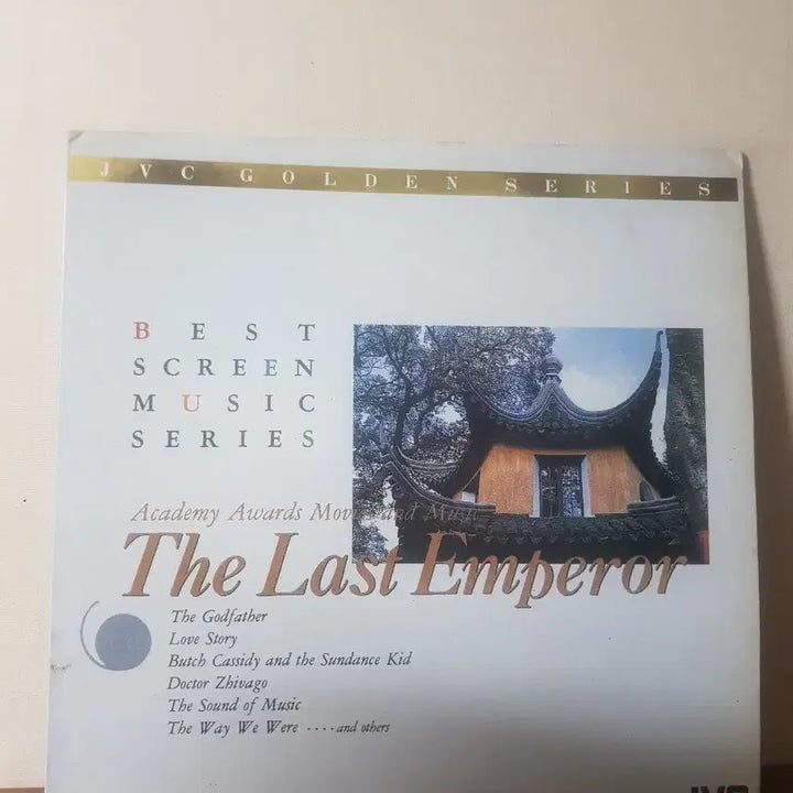 [BUNJANG] Best Screen Music Series 3 Instrumental LP / 경음악lp Best Screen Music Series3 염가엘피연주음악