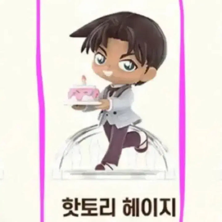 [BUNJANG] Pop Mart Detective Conan Special Series (Heiji) Figure / 팝마트 명탐정 코난 스페셜 시리즈 (헤이지)