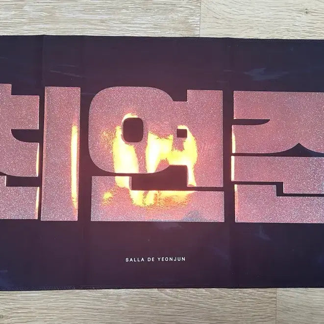 [BUNJANG] TXT Yeonjun Photocard Album Splinter / 미사용)투바투 연준 슬로건 포카앨범뿔바투 양도